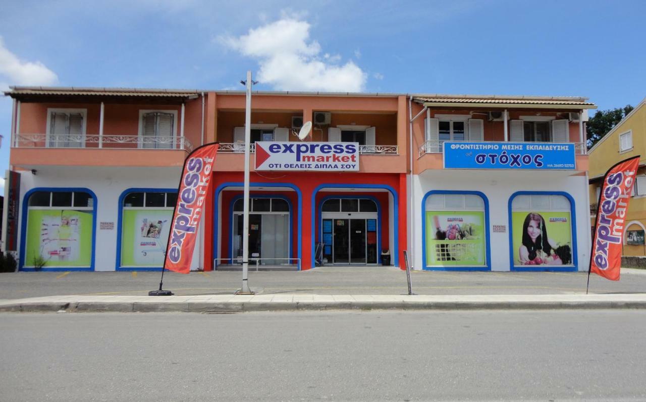 Chris Apartments Corfu Corfu  Екстериор снимка